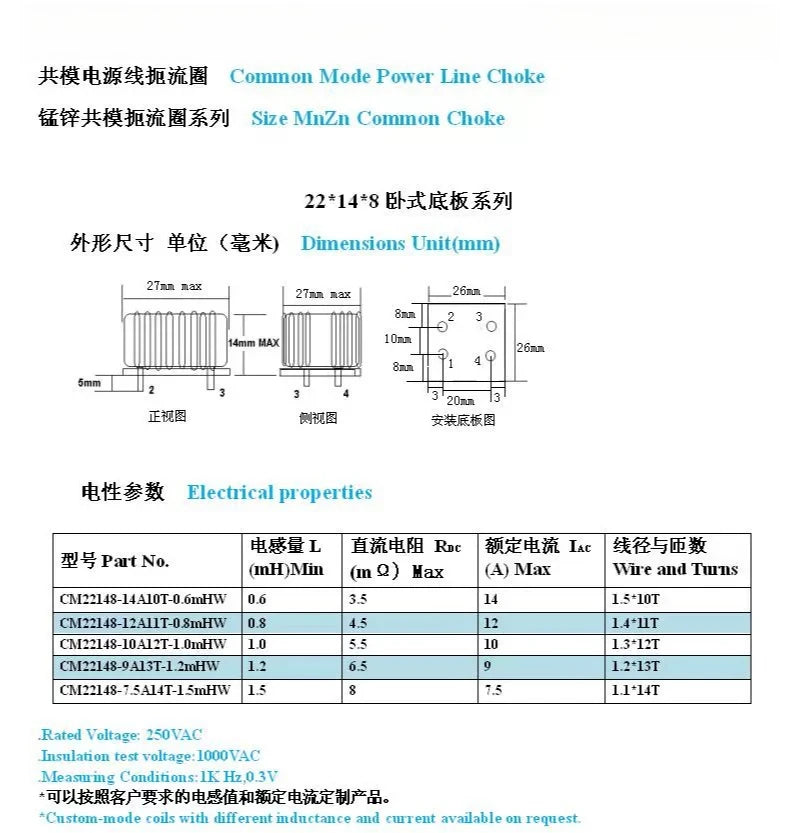 Common Mode Choke Coil Toroidal Filter Inductor 22148 High Current 0.8mH