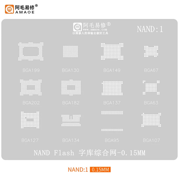 BGA Reballing Stencil for EMMC EMCP/UFS LPDDR NAND RAM PCIE Flash Memory BGA297 BGA153 BGA254 BGA162 BGA169 BGA186 BGA221 254