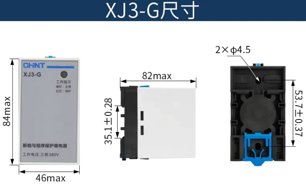 CHINT XJ3-G XJ3-D AC380V motor water pump phase failure and phase sequence protection Relay