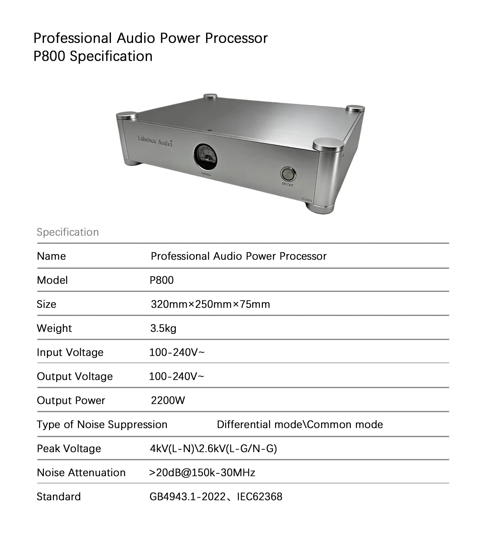 HIFI Audio Power Filter High-Power Filter Lightning Protection and Anti-interference Plug-in Power Supply