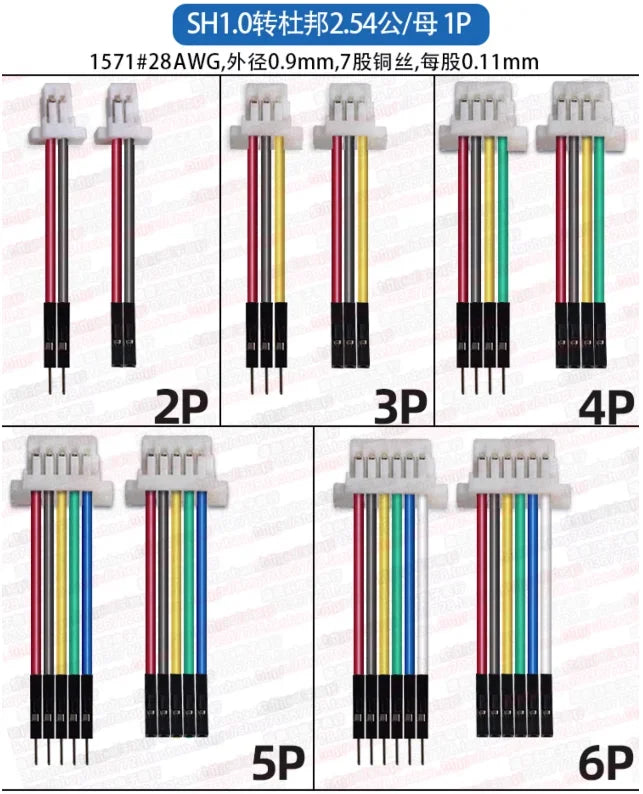 5Pcs SH1.0mm/1.25/GH1.25/1.5/PH2.0mm/HY2.0/2510/XH2.54mm To DuPont Wire 2.54 2-6P Cable Male Female Jumper Wire Connecting Cable