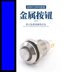 8MM 10MM 12MM 16MM Metal Button Switch Self Lock Button High Head Self Lock Switch 1 Normally Open Waterproof Antirust