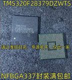 1-10PCS LVC8T245 SN74LVC8T245RHLR TMS320F28379DZWTS NFBGA337 SN74HC595N 74HC595 74HC595N HRS1H-S-DC5V 5V/6/3A