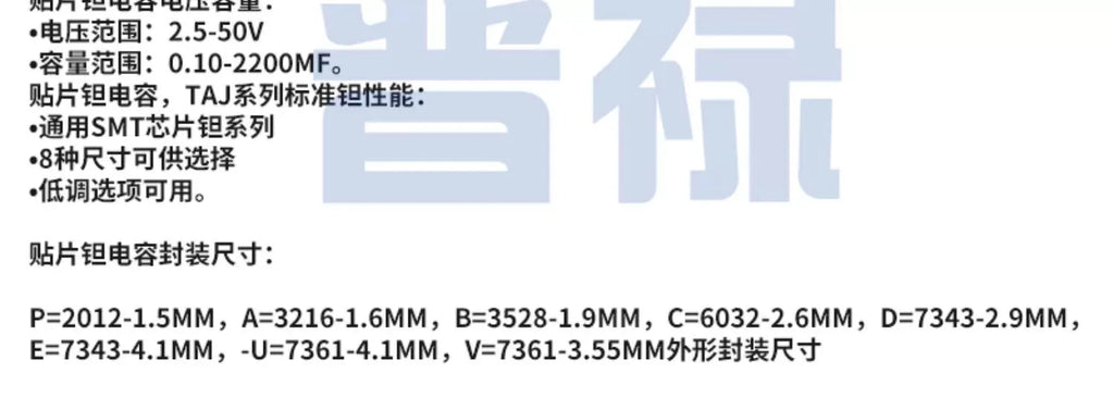 5PCS 7343 E Case Tantalum Capacitor SMD 6.3V 10V 16V 25V 35V 50V 10UF 15UF 22UF 47UF 100UF 220UF 330UF 470UF 1000UF