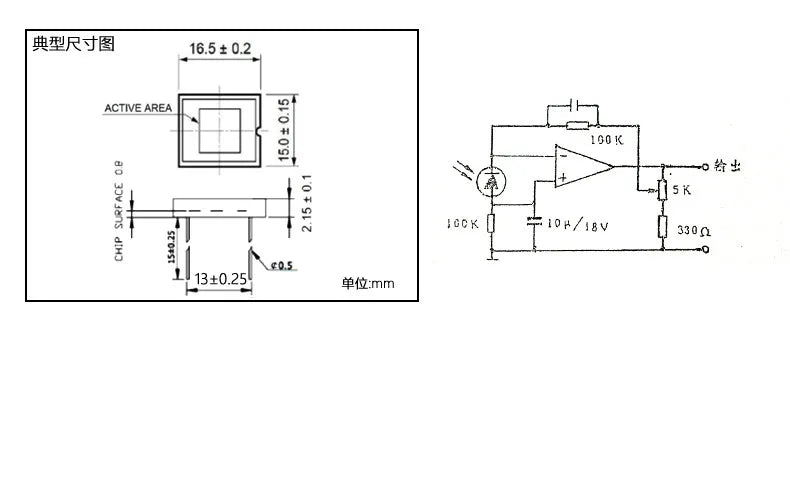 1pcs SGPN1615CR Linear silicon photocells silicon photodiode measure ambient ceramics epoxy resin visible light to near infrared