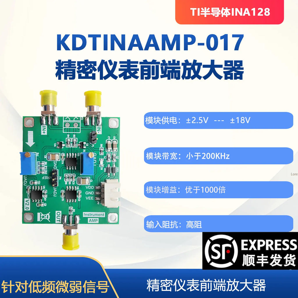 INA128 Amplifier Module Dual Power Amplifier Instrument Amplifier Precision Microvolt/millivolt Amplifier