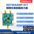 INA128 Amplifier Module Dual Power Amplifier Instrument Amplifier Precision Microvolt/millivolt Amplifier