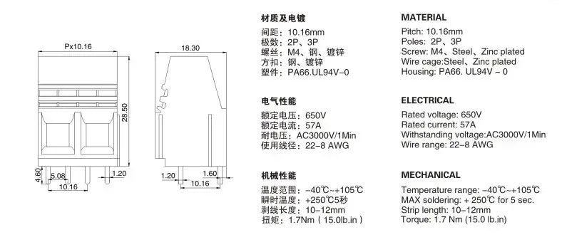 20pcs 1016A 1016B-10.16-3P Straight 10.16mm 650V57A 22-8AWG 1pole with 2/4 Solder Pin High Current PCB Screw Wire Terminal Block