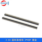1x40P 1.27mm 2.0mm 2.54mm Round Hole Male Tin Gold Female Pin Header Single Row 0.1" Breakable PCB IC Crystal Transistor Socket