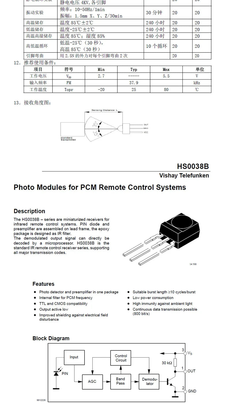 10PCS/Lot Universal IR Infrared Receiver DIP LED VS1838B 1838 VS838 VS1738 HS0038BD HS0038 CHQ0038K Remote Receiver Tube