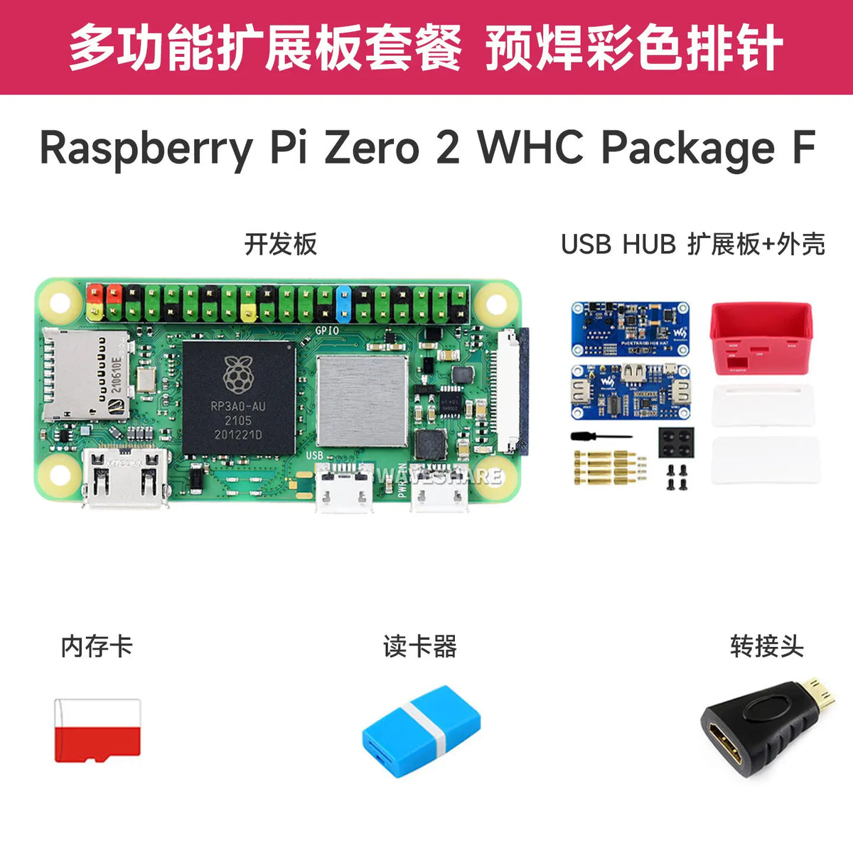 Original Raspberry Pi Zero 2W, pi zero 2, brand new in stock, Raspberry Pi Zero 2 W Package A