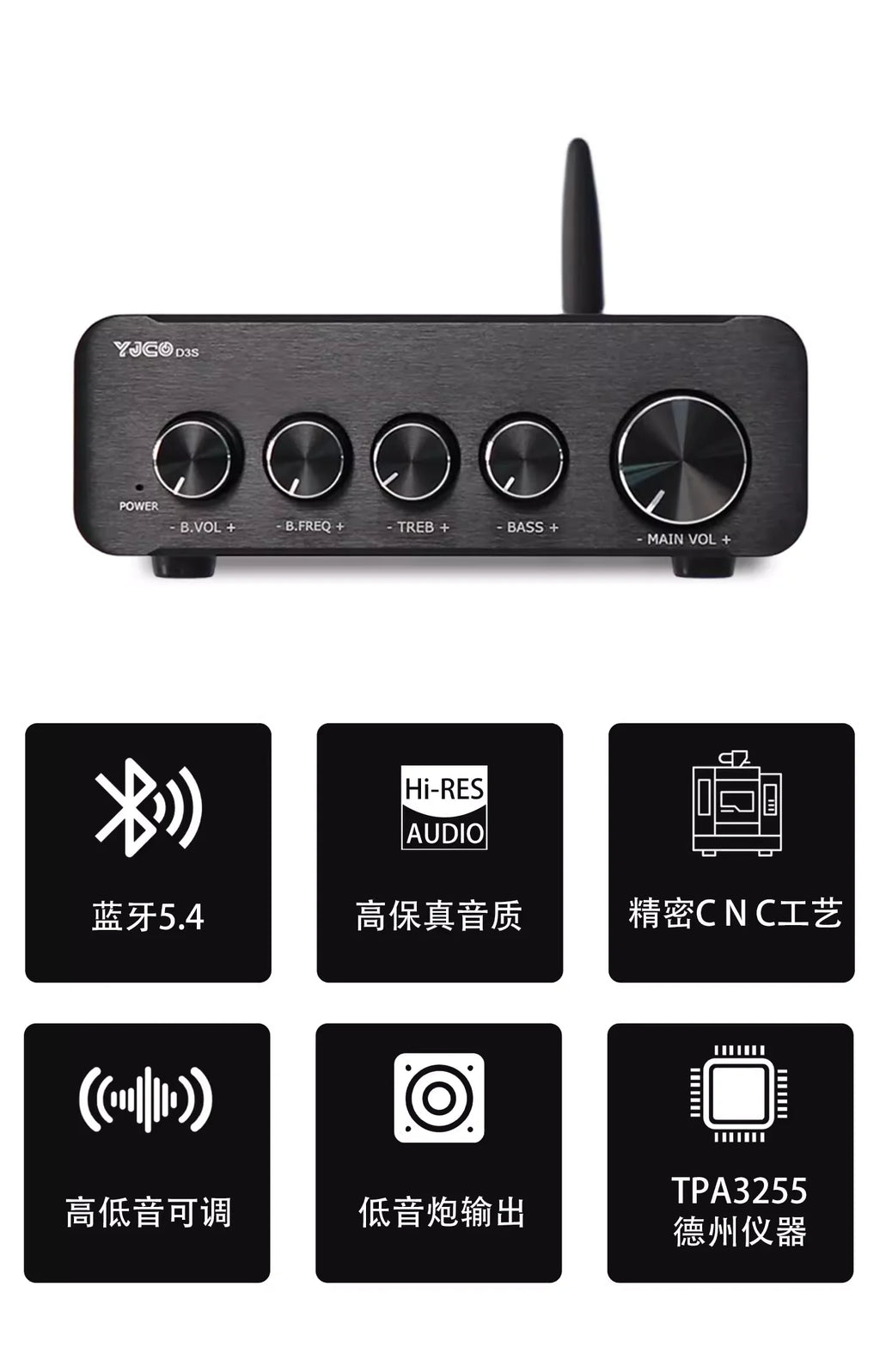D3S dual-core TPA3255 high-power 2.1 digital HIFI amplifier with QCC3034 Bluetooth 5.4 decoding and LDAC support