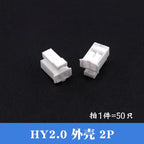 50Pcs HY2.0 Plastic Shell 2.0mm Pitch With Buckle Lock Connector 2P/3P/4P/5P/6P/7P/8P/10Pin