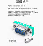 1% Accuracy DB9 Male to Female Conversion Pug CAN Bus Conversion Head Serial Port Built-in 120 ohm CAN Terminal Resistance
