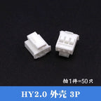 50Pcs HY2.0 Plastic Shell 2.0mm Pitch With Buckle Lock Connector 2P/3P/4P/5P/6P/7P/8P/10Pin