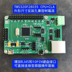 PI035 TI DSP TMS320 F28035 F280049 F280025 Development Board