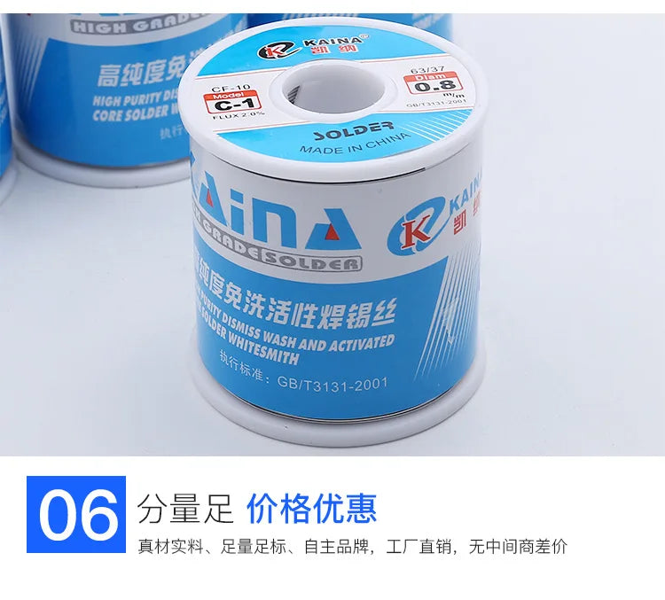 KANA High Brightness No Wash Solder Wire C1 Solder Rosin Cored Wire 450g Tin Wire 0.5mm 0.6mm 0.8mm 1.0mm 1.2mm 1.5mm 2.0mm