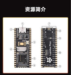 Luckfox Pico Luckfox RV1103 Linux Development Board ARM Cortex-A7 Processor Luckfox Pico Luckfox Pico M