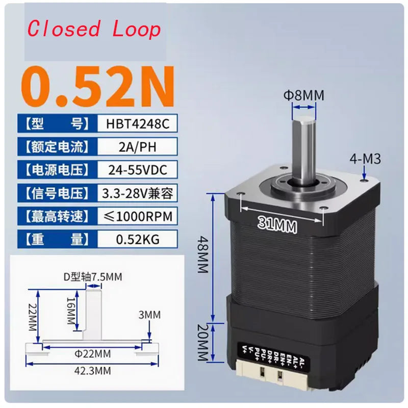 NEMA17 Stepper Motor with Built-in Driver, Integrated Closed-Loop/Open-Loop Control, with Pulse Encoder Serial Port RS232