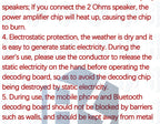 ‌XY-BT5W Bluetooth 4.2 Audio Module - 3.7-5VDC 5W×2 Stereo Amplifier Board w/A2DP & Auto Pairing for Portable