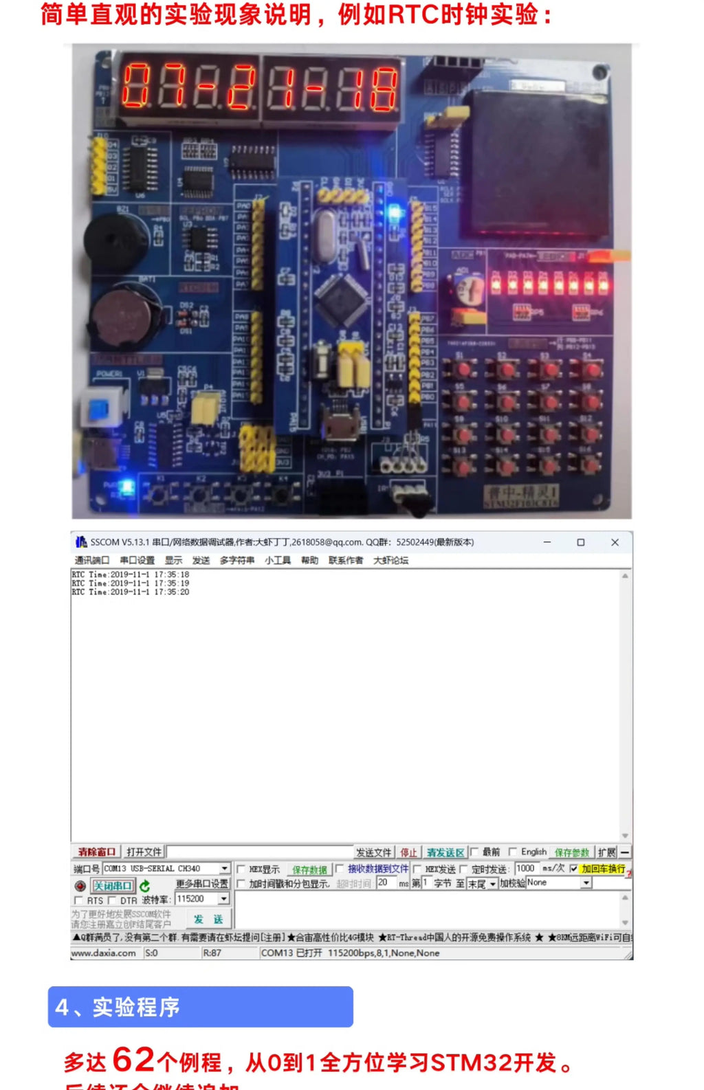 STM32 Development Board Beginner Learning Kit STM32 Microcontroller Small System Board