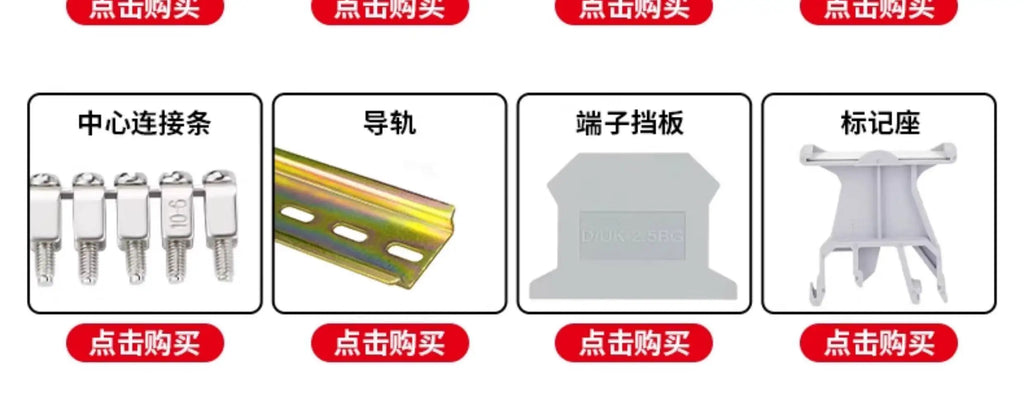 10pcs/lot FBI10-6 Short-Circuit Strip UK-2.5B Terminal Center Connection UK-5N/6N Series Bridge Piece FBI10-5 FBI10-8 FBI10-12