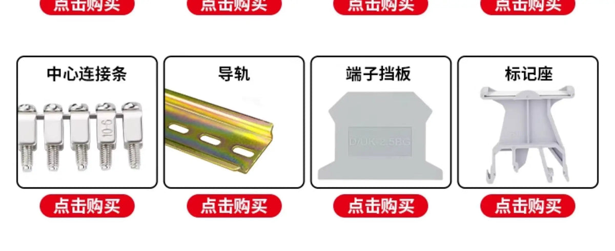 10pcs/lot FBI10-6 Short-Circuit Strip UK-2.5B Terminal Center Connection UK-5N/6N Series Bridge Piece FBI10-5 FBI10-8 FBI10-12