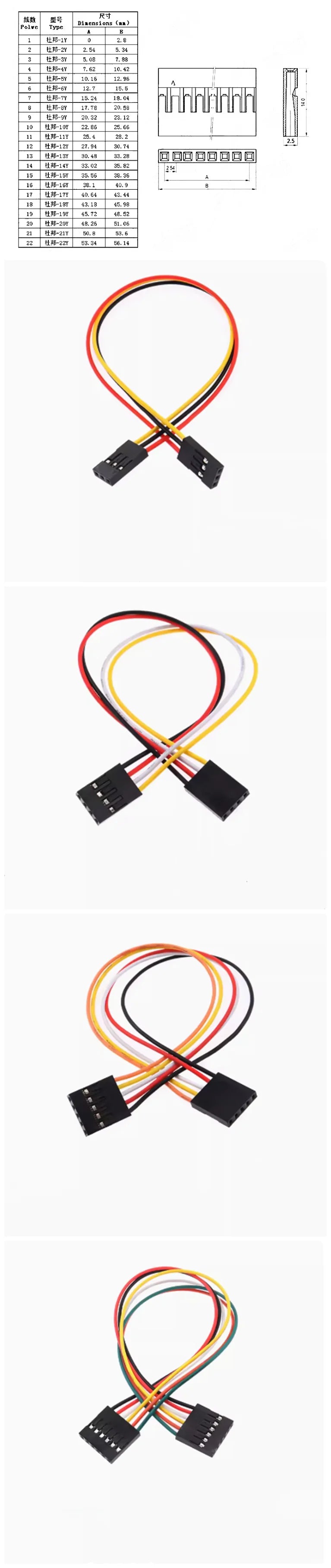 10pcs 2.54MM Dupont Wire Line Female To Female 1P 2P 3P 4P 5P 6P 7P 8P 9P 10P Dupont Cable Connector Jumper Cable Wire For PCB