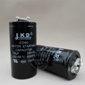 JKD CD60 330V250UF 250UF 330V freezer refrigerator compressor floor scrubber starting capacitor