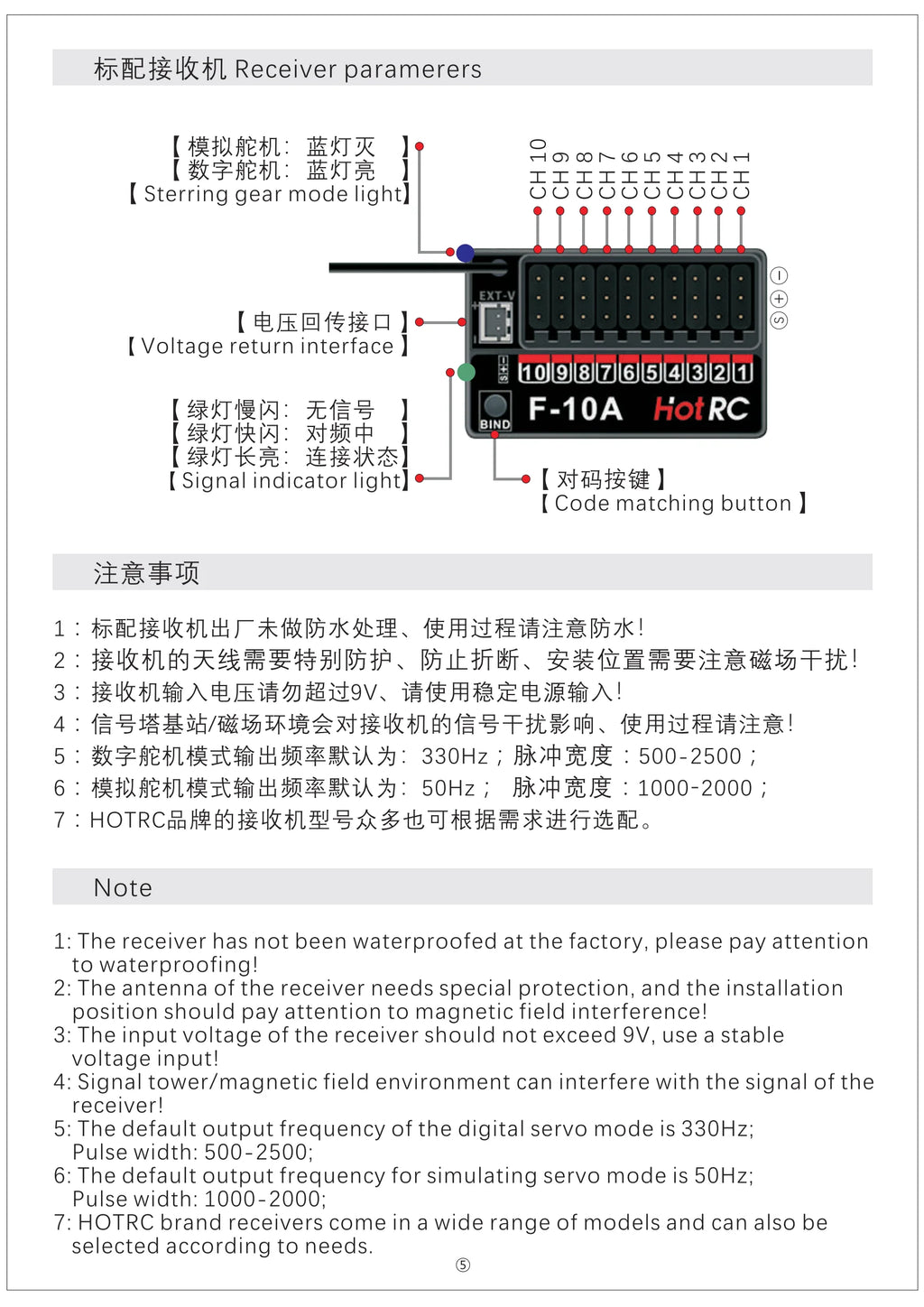 Hotrc  HT-10A/HT-8A HT10A 2.4Ghz 10CH/ 8CH  Remote Controller F-10A Receiver For RC Airaft Vehicle Boat Drone Accessories Parts
