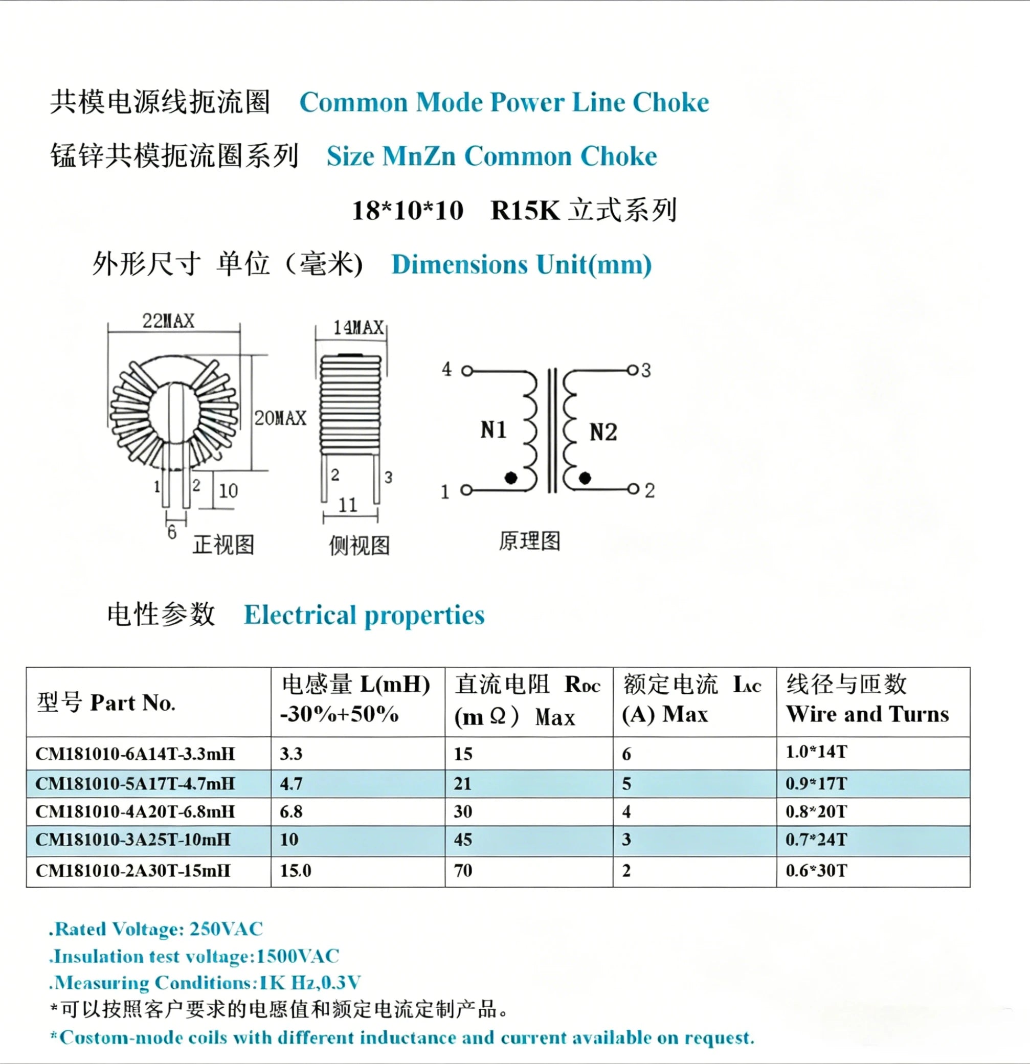 5PCS High Permeability Toroidal Common Mode Choke Inductor 3.3/4.7/6.8/10/15mH T18*10*10