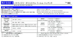 10Pcs/100Pcs Japan NISSEI CBB capacitor MMX 400V 333 J 5% 0.033uF 33nF Pitch=7.5mm Metallized polyester film capacitor