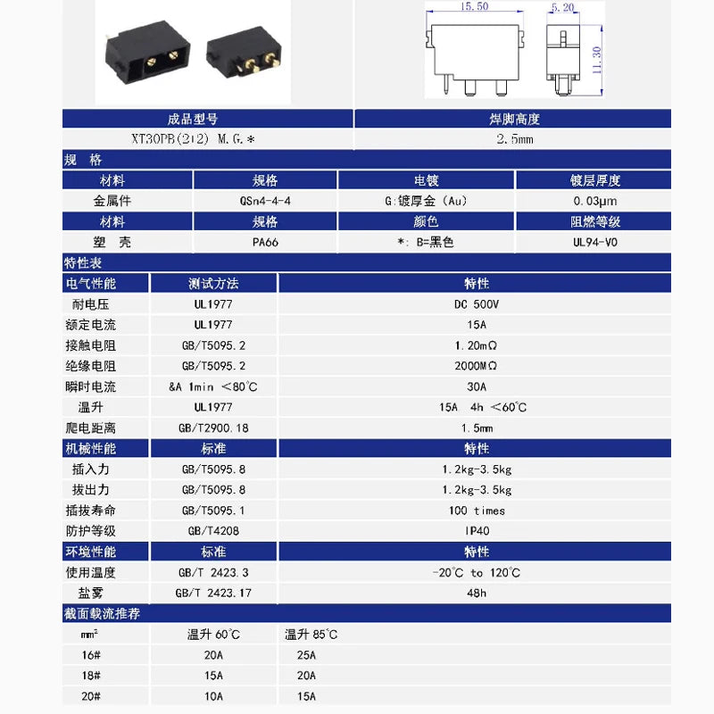 5/10/20Pairs Original Amass XT30(2+2)  XT30PB(2+2) Male Female Gold Plated Plug with Signal Pin for RC Drone Aircraft Car