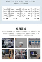 TTL to RS485 Isolated Serial Converter Module-DIN Rail, 3.3V/5V, Lightning & Surge Protection, 1200m Range, 15KV ESD Shield