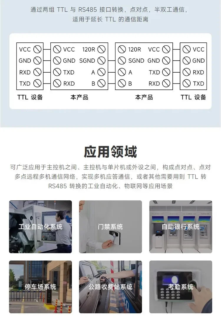 TTL to RS485 Isolated Serial Converter Module-DIN Rail, 3.3V/5V, Lightning & Surge Protection, 1200m Range, 15KV ESD Shield