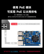 Waveshare ESP32-P4 Development Board WiFi 6 Bluetooth Communication Integrated ESP32-C6 Module Support AI Voice Interaction