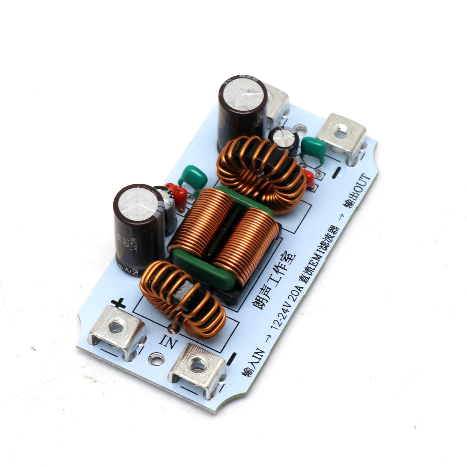 8A 20A 50A Car Audio Power Filter DC LC EMI High-Frequency Electromagnetic Interference Filter EMC Purification Noise Filtering