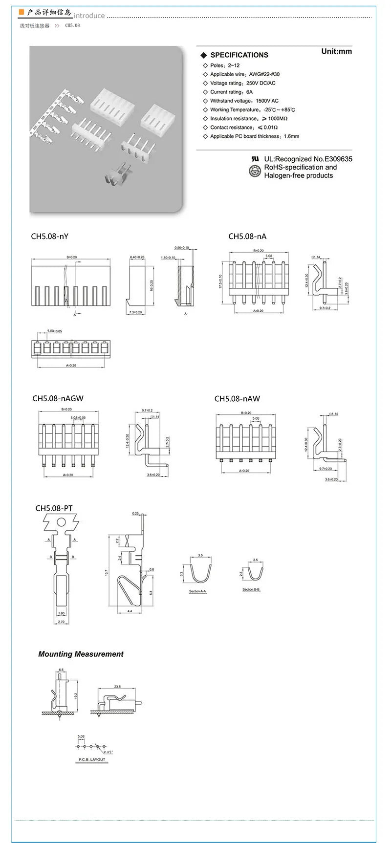 10sets CH5.08 2P/3/4/5/6Pin  5.08mm/0.2in Pitch Straight Vertical Male Pin Header Wafer + Terminal+Housing Socket Connector