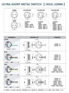 Ultra Short Push Button Switch Waterproof 16/19/22mm 12V 24V led light Momentary Self-reset Wiring Buttons without fixation