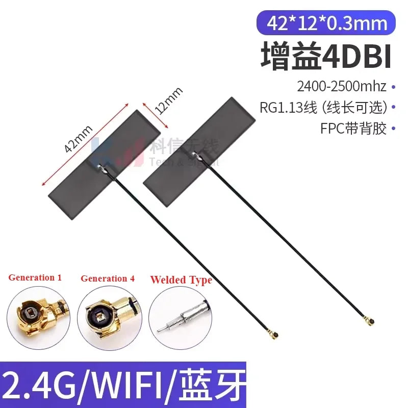 5Pcs/Lot 2.4G 5G 5.8G Dual Frequency With Built-in FPC Soft Board Wifi Bluetooth PCB Patch High Gain Antenna