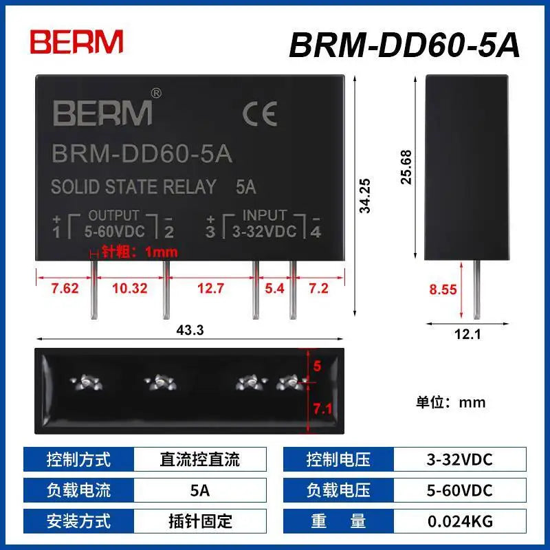 Small PCB Solid State Relay SSR AC Pin 5A DA DD Control DC 5A  AC 5A