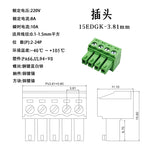 10Pcs 15EDG 3.81MM KF2EDG 3.81 PCB Screw Terminal Block Connector PLUG PIN HEADER SOCKET 2/3/4/5/6/7/8/9/10/11/12/13/14/15/16P