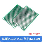 2x8cm 6x8cm 7x9cm 5x7cm 8X12cm 15X20cm 18X30cm 20X30cm Double Side Prototype Diy Universal Printed Circuit PCB Board Protoboard
