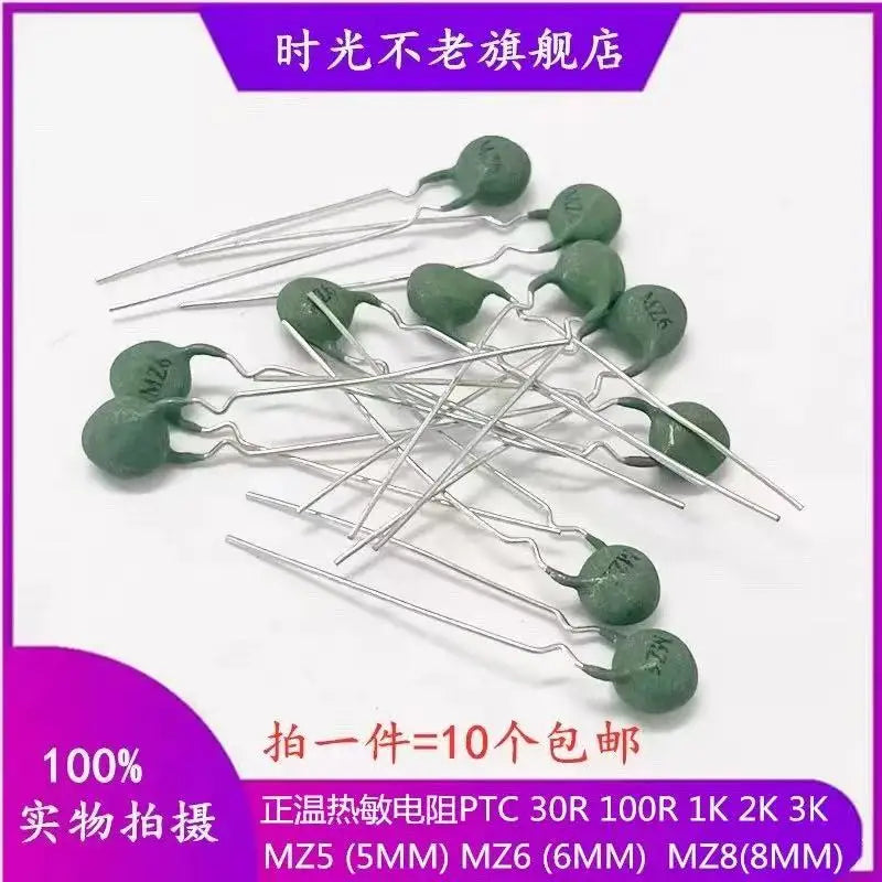 10PCS  PTC positive temperature thermistor MZ5 MZ6 MZ8 100-300R 300-500R 500-800R 30-60R 1K 1.2K 1.5K 2K-3K Ohm