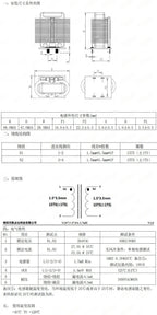 1pcs High Current Common-mode Inductor Sq4735 -1.7mh 30a High-quality Flat Copper Wire Magnetic Ring Filter Inductor Coil