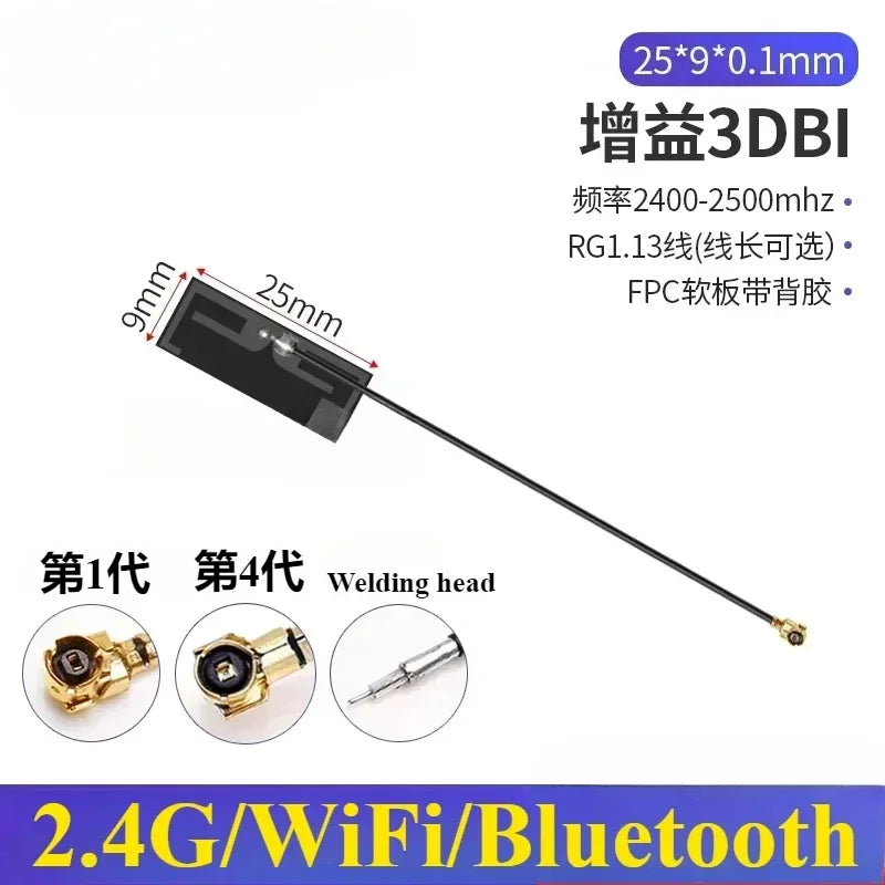 5Pcs/Lot 2.4G 5G 5.8G Dual Frequency With Built-in FPC Soft Board Wifi Bluetooth PCB Patch High Gain Antenna