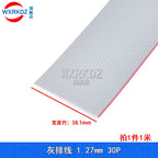 1Meter Gray Flat Ribbon Cable 1.27mm Pitch FC Data Wire Line 6/8/10/12/14/20/24/26/30/34P 40P 50 60 64P AWG28 300V For DIY