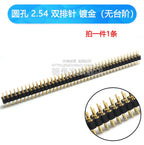 1pcs 1.27mm/2.0/2.54mm 1/2x40p Round Hole Round Needle Female Header Pin Row Connector Single Double Row Gold Plated Tin Plated
