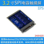 3.2 Inch SPI TFT LCD Display Module Touch Screen 240x320 IPS Panel Compatible with Arduino Raspberry Pi Home Office Setup