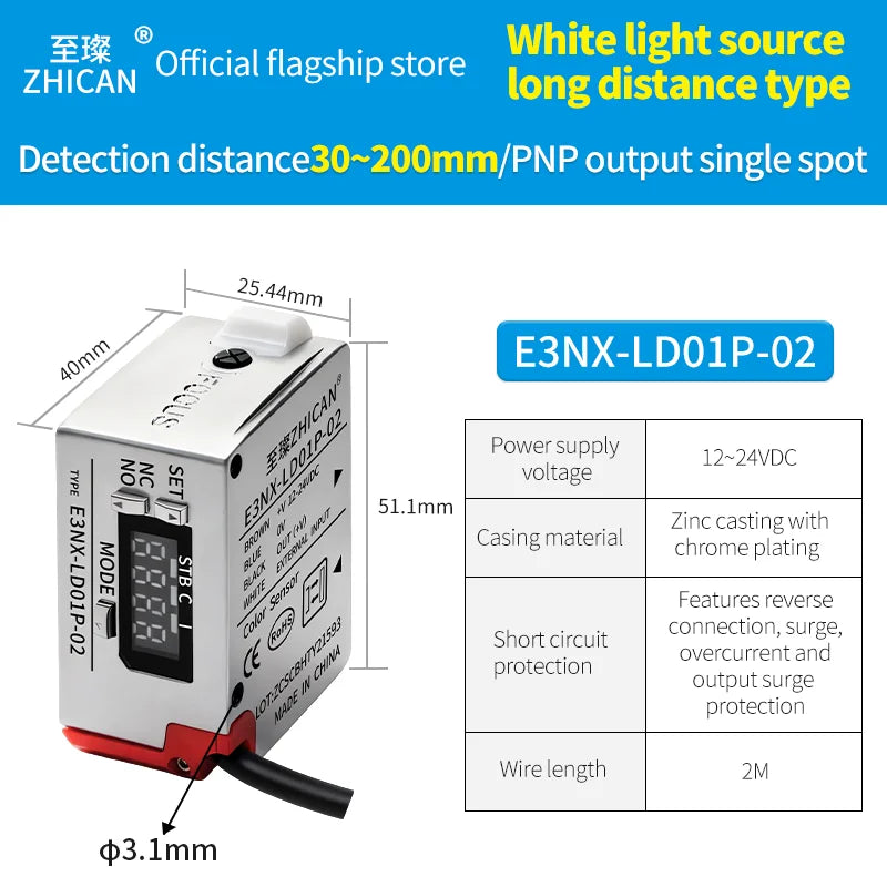 ZHICAN E3NX-L Color Mark Sensor 30-200mm Adjustable Sensing Distance High Precision Registration Detection Label Positioning